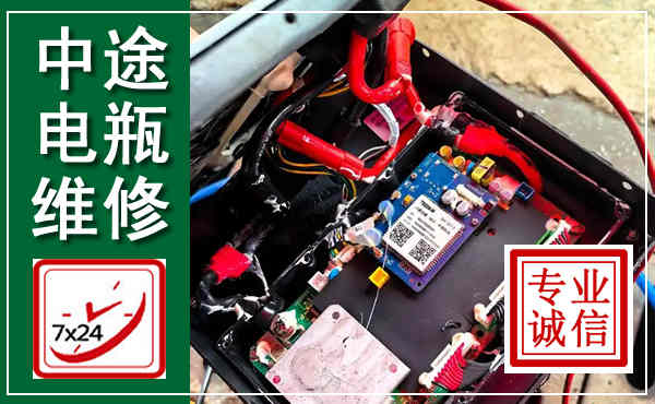 旺苍汽车换电瓶,附近电瓶维修救援电话