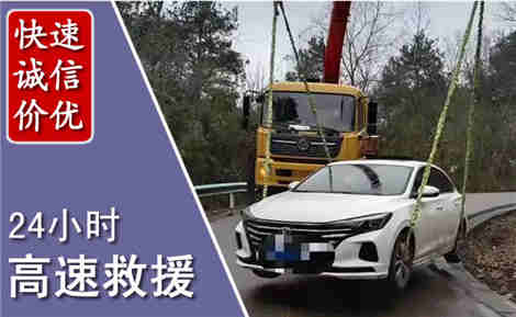 旺苍高速公路救援场景与案例