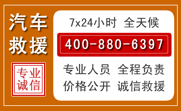 旺苍夏季多雨季节，新能源汽车救援的五大注意事项