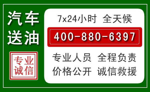 旺苍拖车救援发展新趋势：北斗导航系统加持下的拖车救援特点