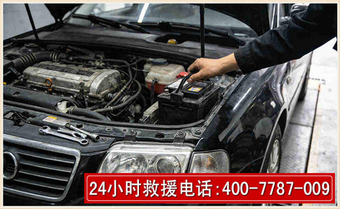 旺苍汽车搭电 旺苍汽车搭电